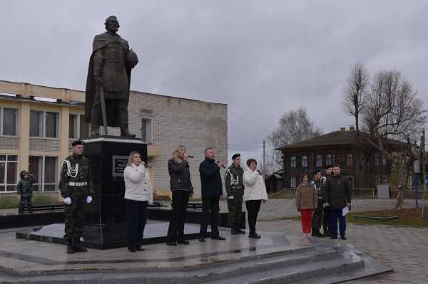 День народного единства