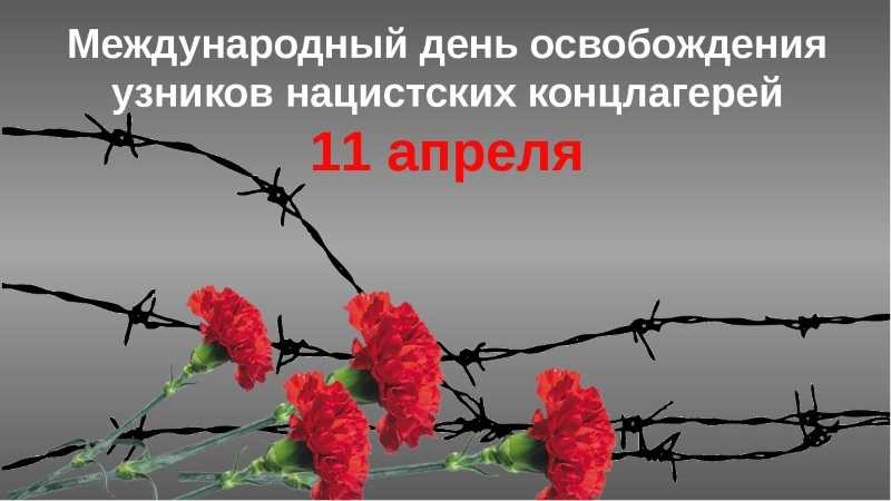 Память людская