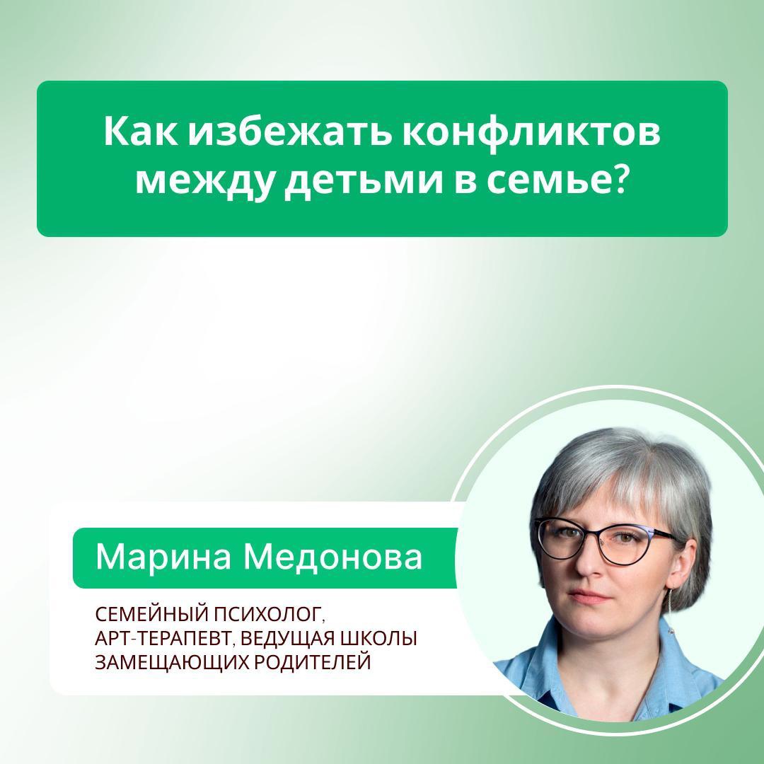 Как избежать конфликтов между детьми в семье?