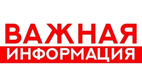 Юридическая консультация