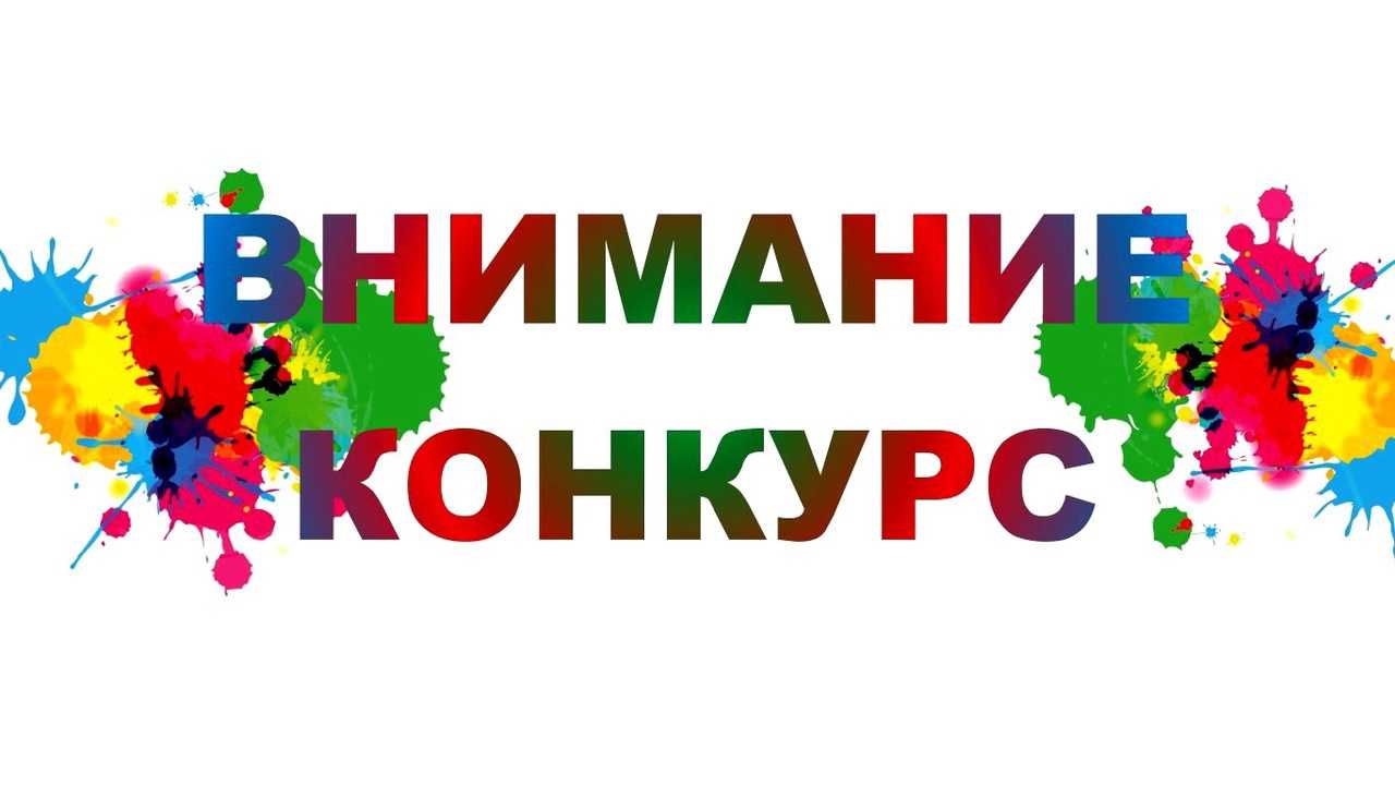 Старт семейного онлайн-конкурса «Дружней семьи на свете нет» 