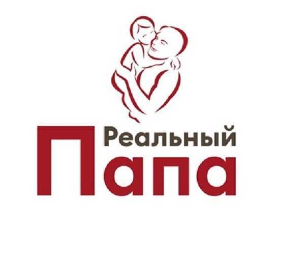 Проект для РЕАЛЬНЫХ ПАП!