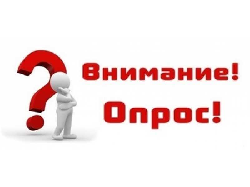 Определение востребованных профессий рабочих и должностей!