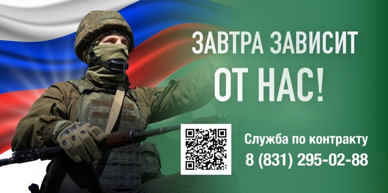 Срочная новость!