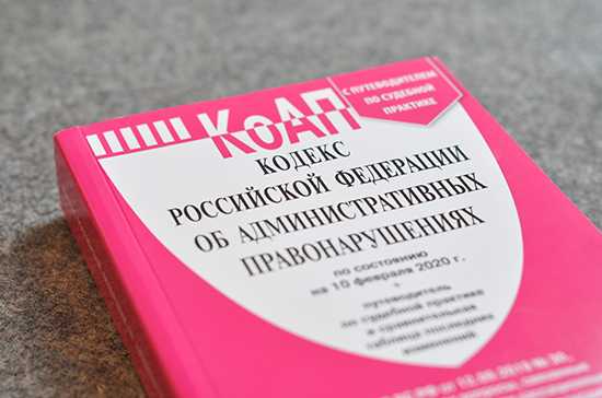 Уголовная и административная ответственность несовершеннолетних