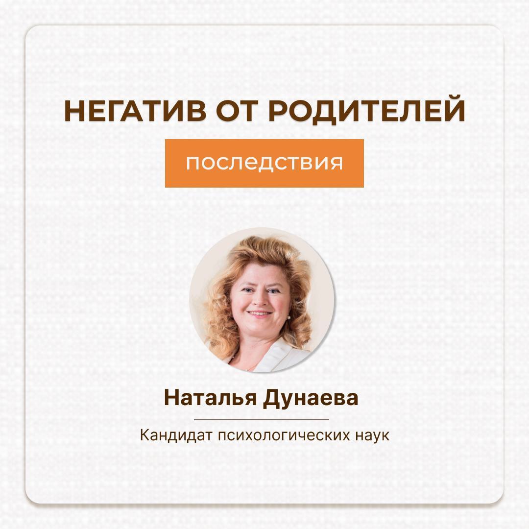 Чему негативному могут научить родители детей?