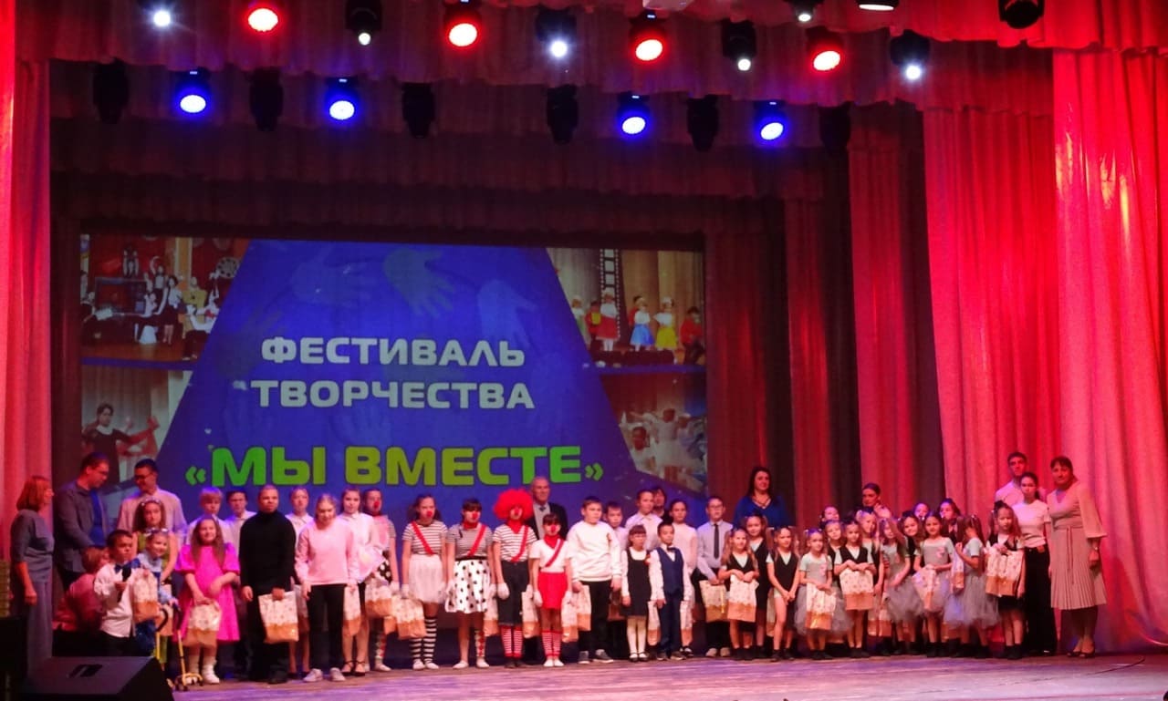 Международный День инвалидов