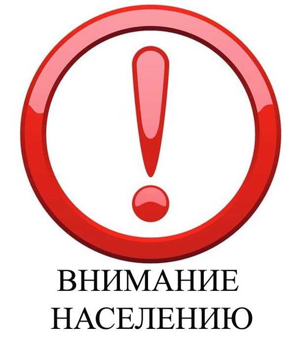 Внимание, важная информация!