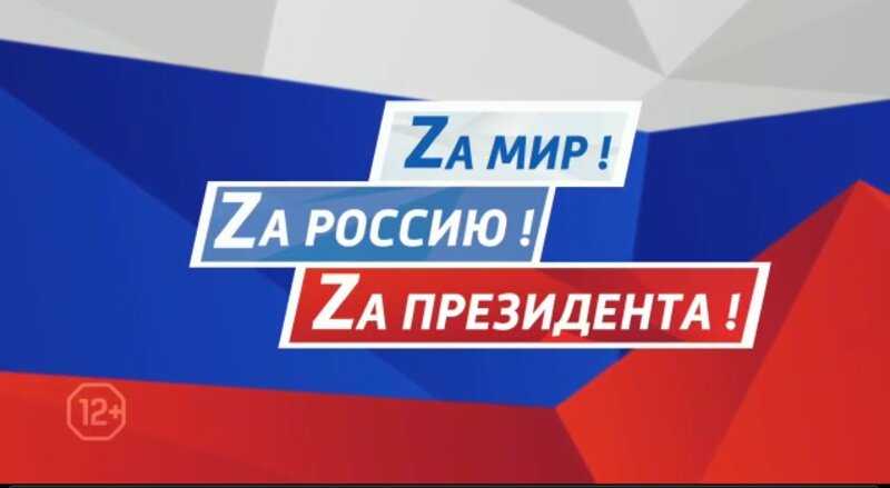 Флешмоб