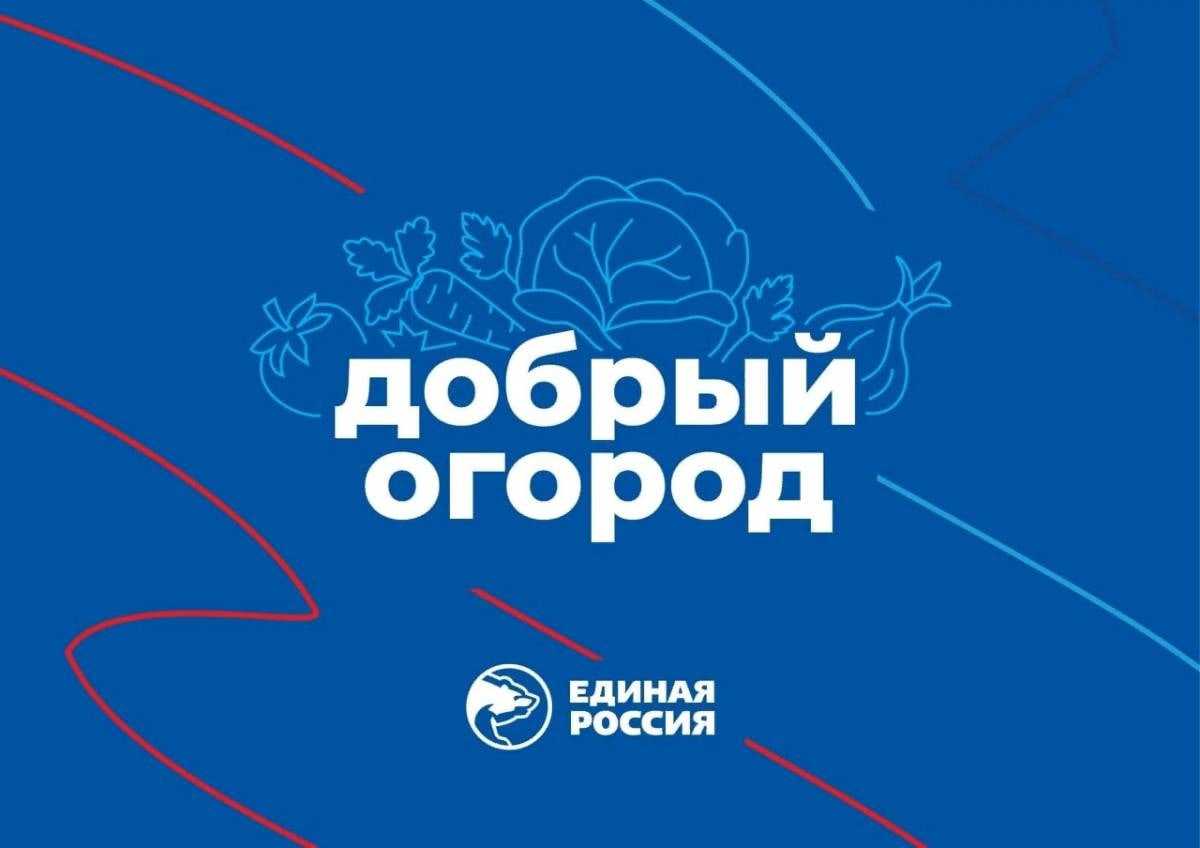 Акция