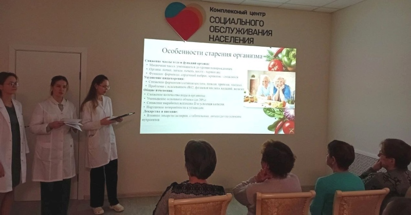 «Здоровое питание для людей старше 60 лет»