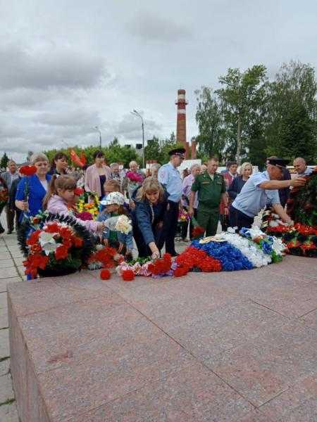 День памяти и скорби