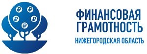 Финансовая грамотность